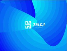 汉硕名洋管理培训