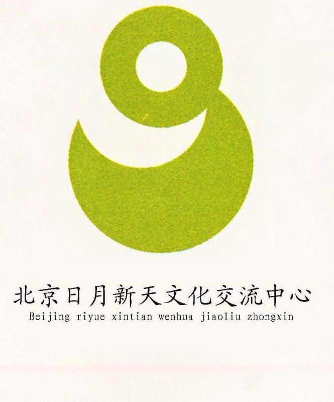 北京新天培训 北京新天培训