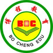 博程教师公招培训 博程教师公招培训
