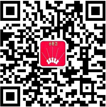 针刀医学分会