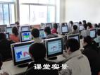 成都新阳学校 成都新阳学校