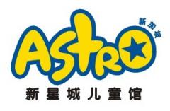 新星城儿童馆