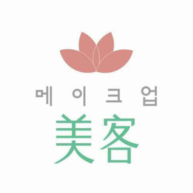 韩国美客半永久