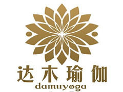 达木瑜伽 达木瑜伽