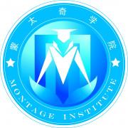 上海蒙太奇学院 上海蒙太奇学院