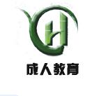 上海语慧成教进修中心 上海语慧成教进修中心