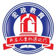 宏政教育