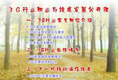 华网培训