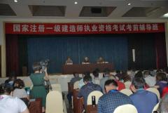 学历教育学历认证