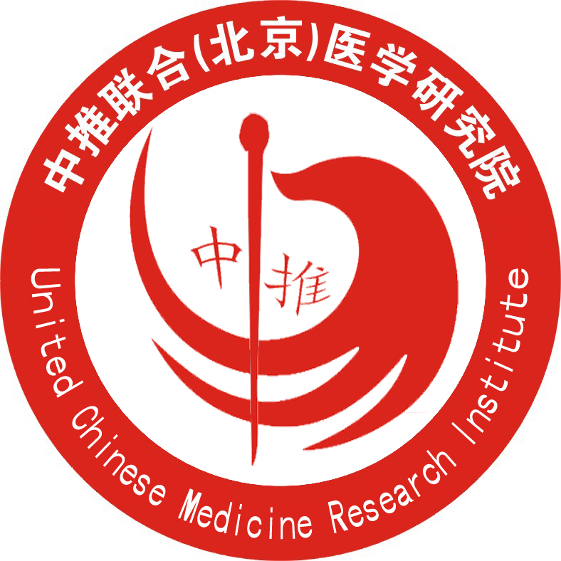 中医培训