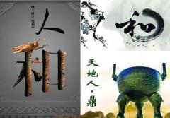 奕心玄学馆