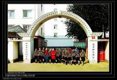 时代中学