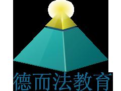 北京德而法教育 北京德而法教育