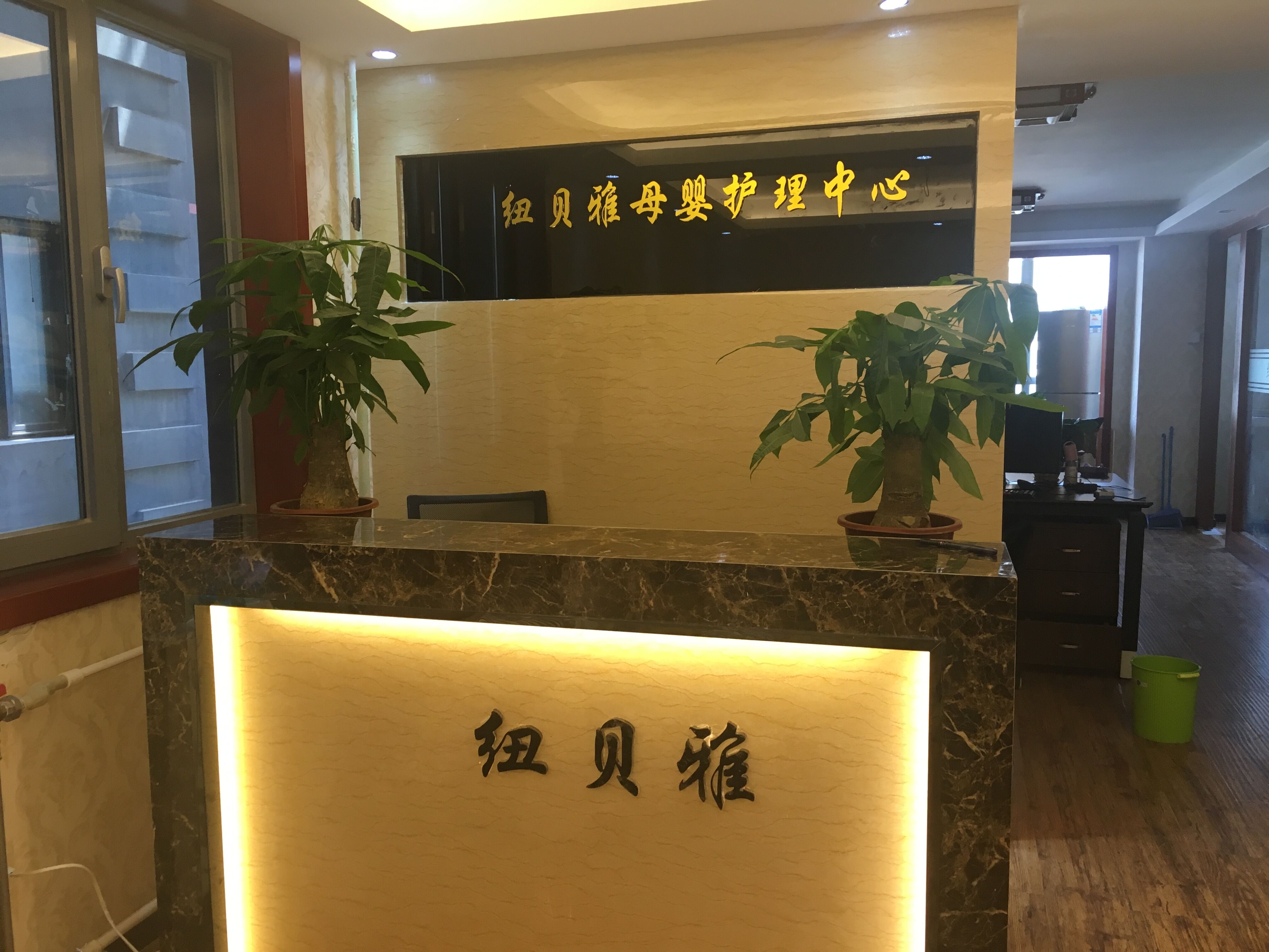 纽贝雅 纽贝雅