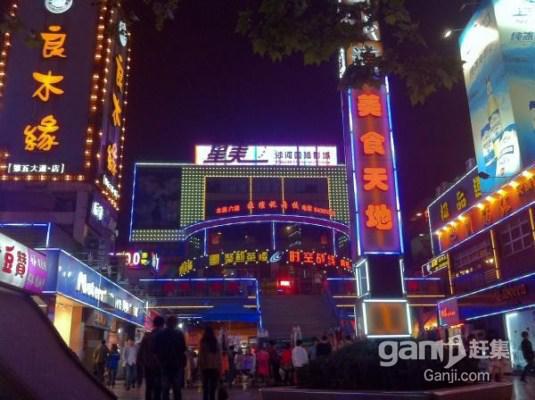 成都拉维妮舞校 成都拉维妮舞校