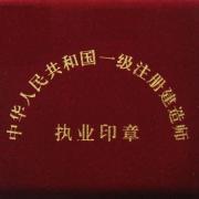 仁达佳信教育