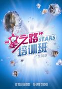 阿丁秀传媒