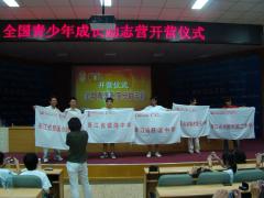 中青教育科技 中青教育科技