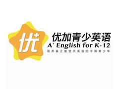 新航道优加青少英语