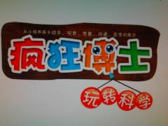 北京昊科教育 北京昊科教育