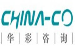 华彩咨询