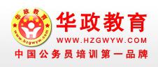 上海华政教育 上海华政教育
