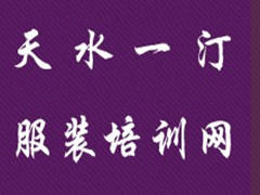 北京时代霓裳服装设计
