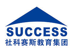 北京社科赛斯教育 北京社科赛斯教育