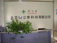 镕立泰电脑培训