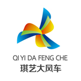琪艺大风车