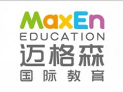 成都迈格森培训学校 成都迈格森培训学校