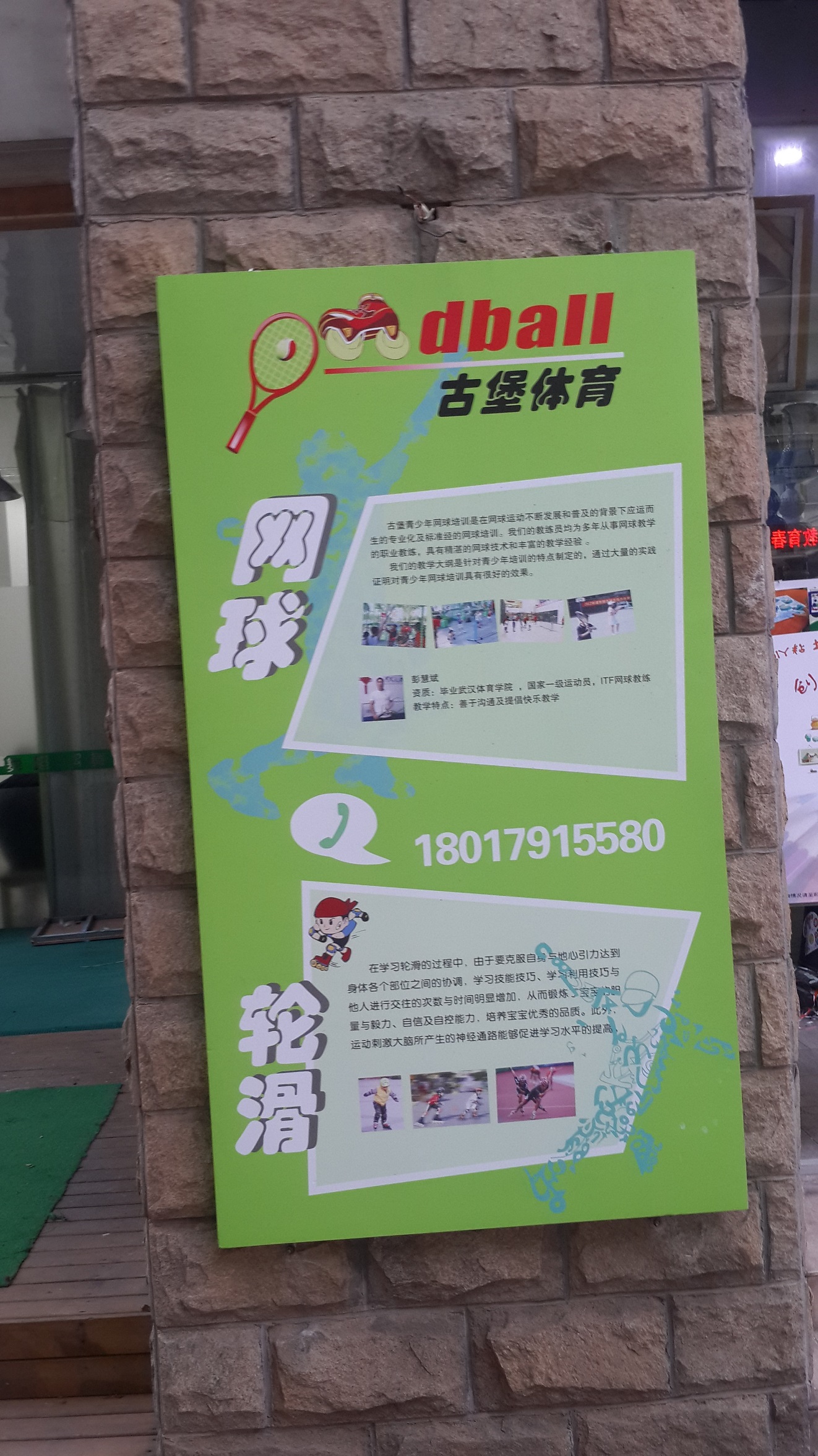古堡体育 古堡体育