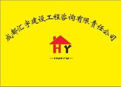 成都造价员培训 成都造价员培训