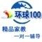 环球100 环球100