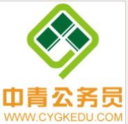 中青教育