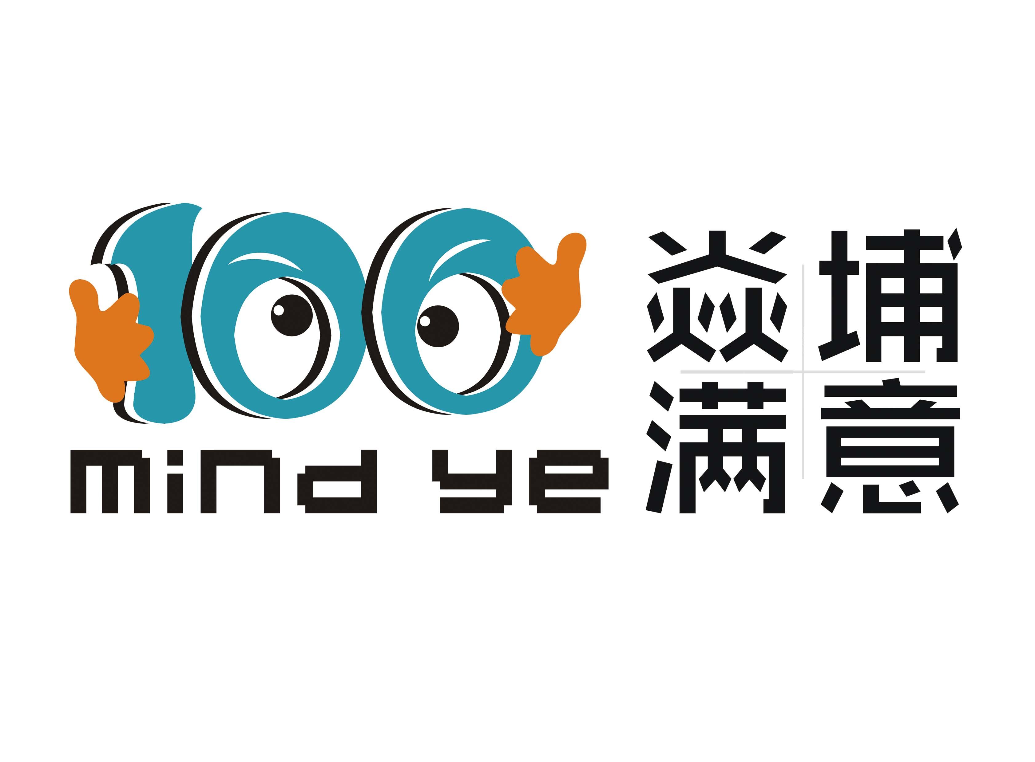 满意教育 满意教育