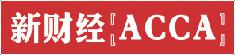 大连新财经培训学 大连新财经培训学