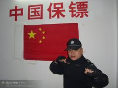 神英特卫