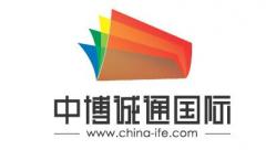 中博诚通国际