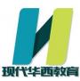 华西教育