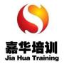 嘉华学校