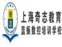 蓝振数控培训学校