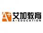 艾加教育