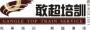 北京敢超
