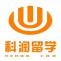 科润留学四川