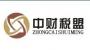 中财税盟