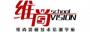 维尚学府