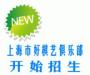 好棋艺中心