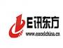 E讯东方