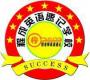 程成英语速记学校